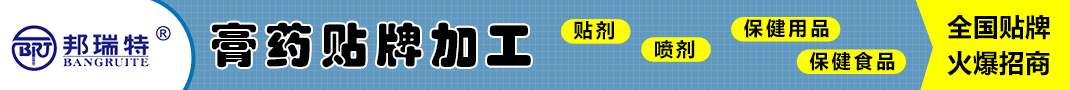 河南邦瑞特实业有限公司