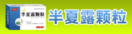 郑州桂龙医药科技有限公司