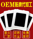 济南和创医疗器械有限公司