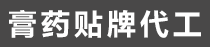 山东皇圣堂药业有限公司
