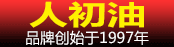 深圳人初健康用品有限公司