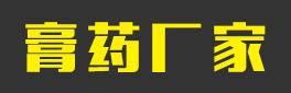 山东世纪通医药科技有限公司