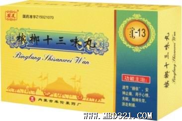 20088416044binglang.jpg