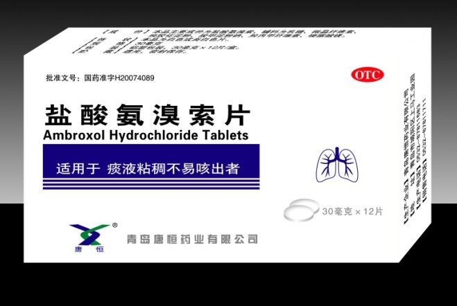 盐酸氨溴索片招商_盐酸氨溴索片厂家_批发代