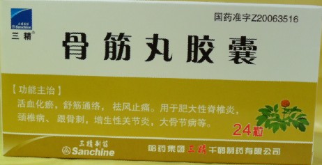 乙肝扶正,头孢拉定胶囊,舒筋活血片,-东方医药网