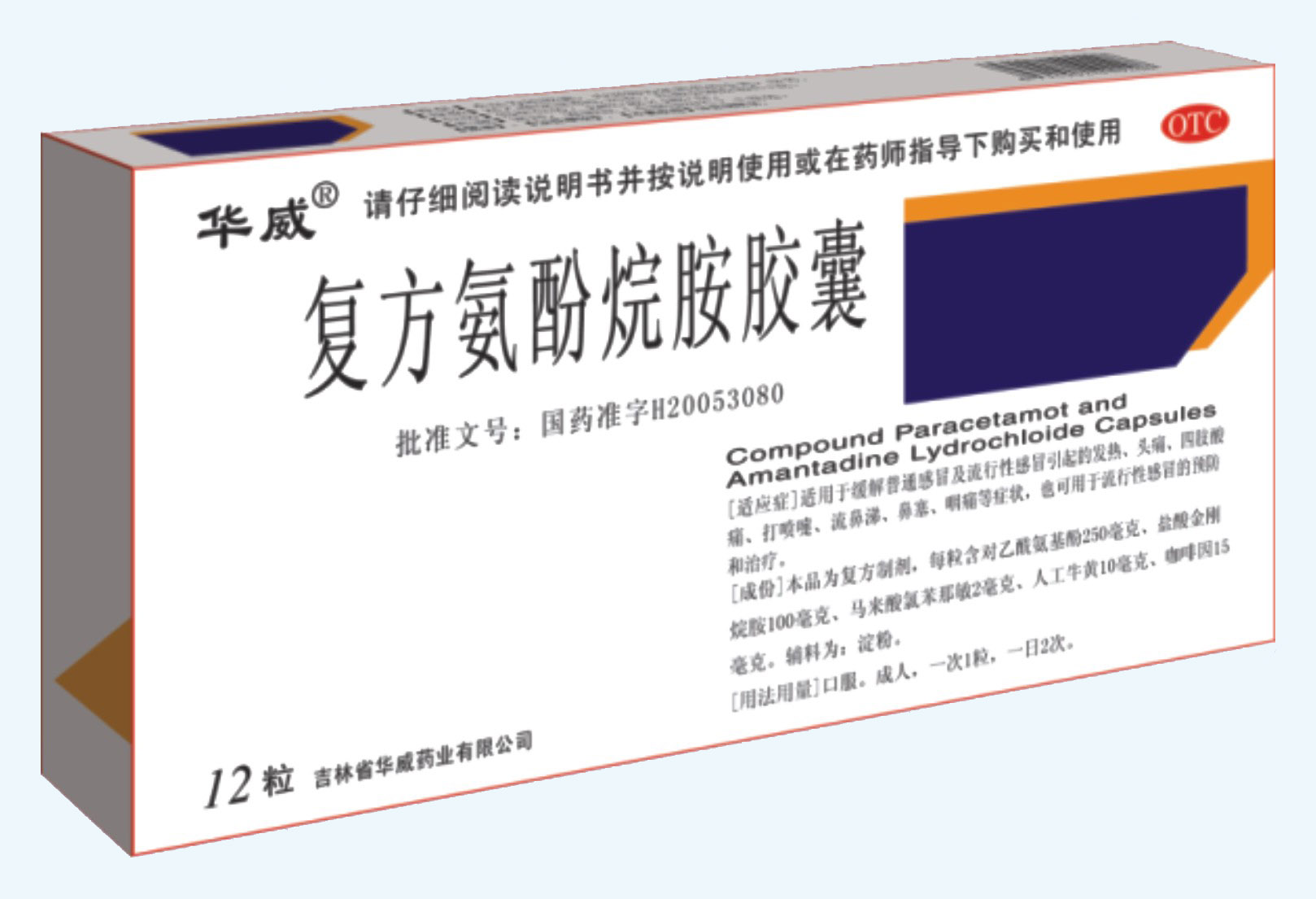 20100919024250.jpg