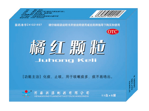 橘红颗粒