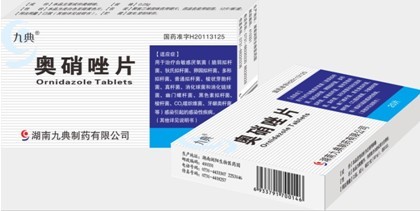 【奥硝唑】奥硝唑价格_奥硝唑厂家_奥硝唑招商