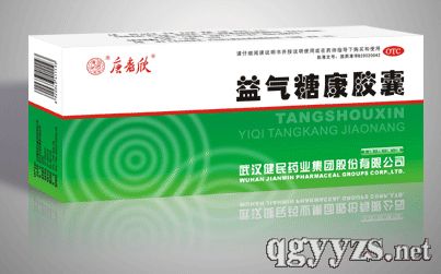产品名:益气糖康胶囊——国内独家治疗糖尿病并发症国药 企业名:武汉