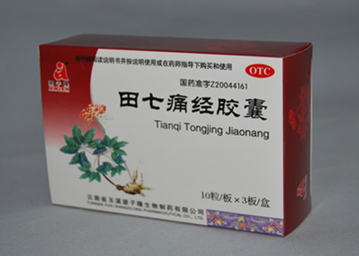 【田七痛经胶囊】说明书_价格_厂家_招商电话_批准文号