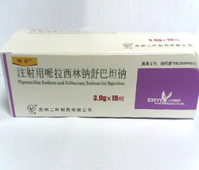 注射用哌拉西林钠舒巴坦钠(强舒西林)3.0g