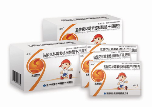 舍立(盐酸克林霉素棕榈酸酯干混悬剂)