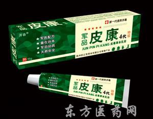 协和癣专科招商_协和癣专科厂家_批发代理