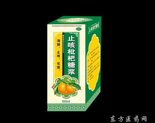 止咳枇杷糖浆