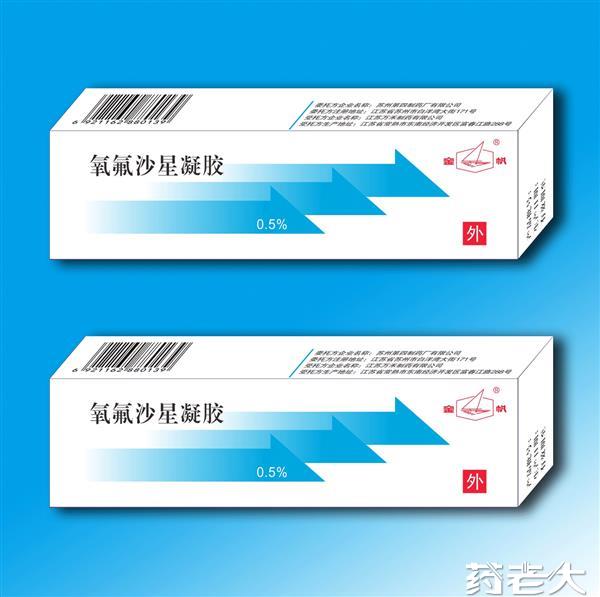 搜索"氧氟沙星凝胶" 共有 4 个结果