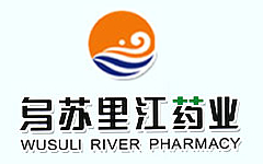 黑龙江乌苏里江制药有限公司