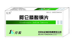 阿仑膦酸钠片