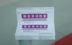  阿昔莫司胶蘘