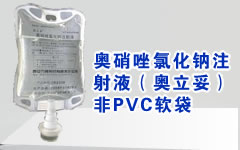 阿仑膦酸钠片