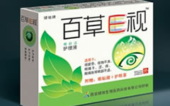 百草E视眼药水
