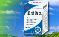 胆舒滴丸