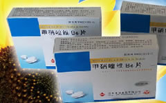乙酰螺旋霉素片