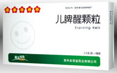 儿脾醒颗粒