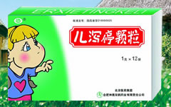 维生素AD滴剂(胶囊型)