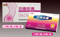 妇康胶囊