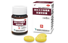 硝呋太尔制霉素阴道软胶囊