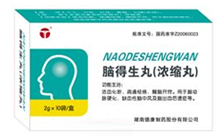 卞思清—脑得生浓缩丸