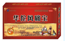 骨伤科用药,风湿用药-华佗风痛宝