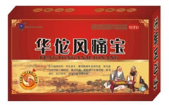  骨伤科用药,风湿用药-华佗风痛宝