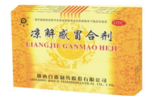 凉解感冒合剂