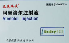 阿替洛尔注射液