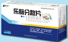 乐脉分散片