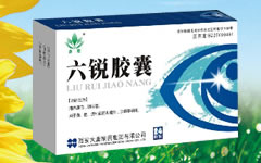 六锐胶囊