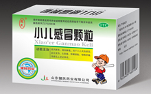 小儿感冒颗粒