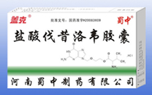 盐酸伐昔洛韦胶囊