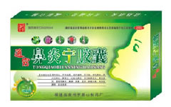 通窍鼻炎宁胶囊