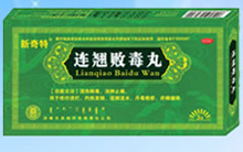 连翘败毒丸