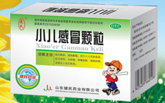 小儿感冒颗粒