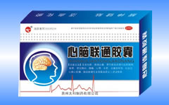注射用酒石酸吉他霉素