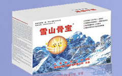 雪山骨宝