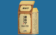 康洛宁