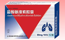 盐酸氨溴索胶囊