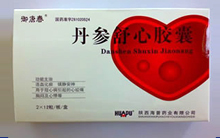 丹参舒心胶囊