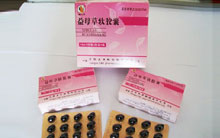 乙酰螺旋霉素片