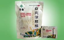 医保热卖产品，部分地区基本药物-口炎清颗粒
