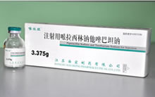 注射用哌拉西林钠他唑巴坦钠